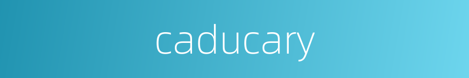 caducary的同义词