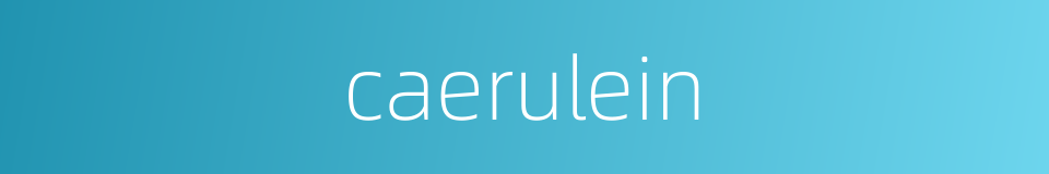 caerulein的同义词