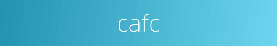 cafc的意思