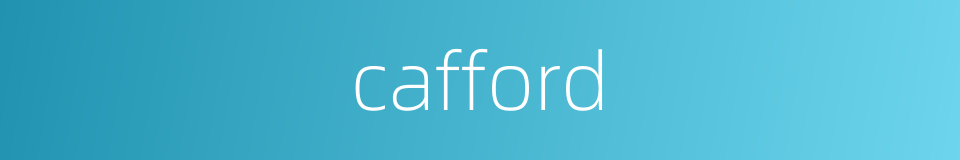 cafford的同义词