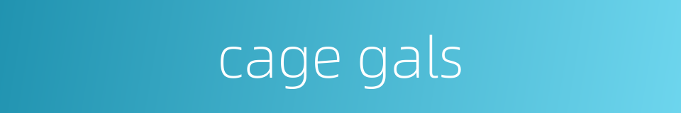 cage gals的同义词