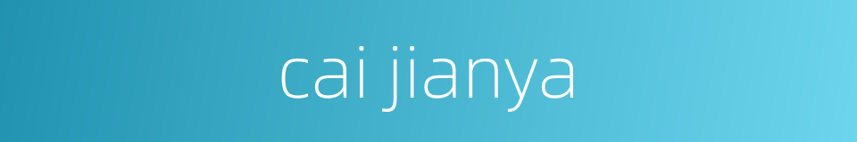 cai jianya的同义词