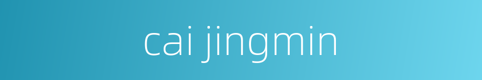 cai jingmin的同义词