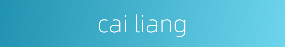 cai liang的同义词