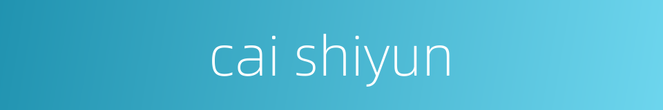 cai shiyun的同义词