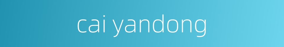 cai yandong的同义词