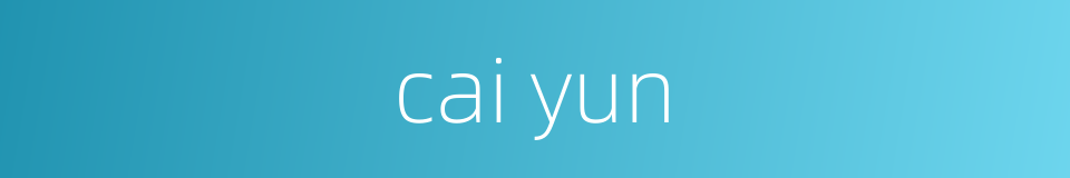 cai yun的同义词