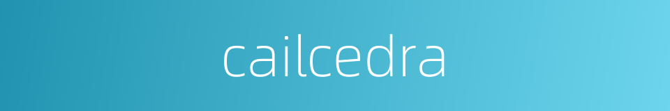 cailcedra的同义词