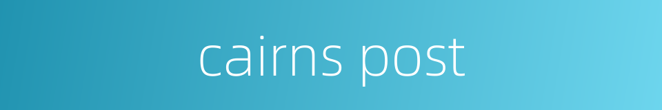 cairns post的同义词