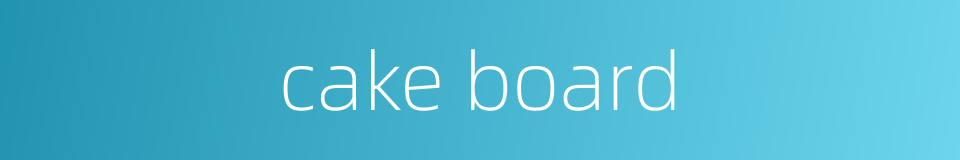 cake board的同义词