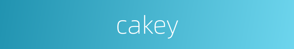 cakey的同义词