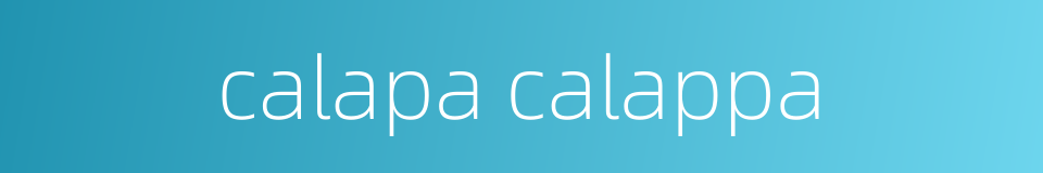 calapa calappa的同义词