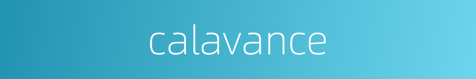calavance的同义词