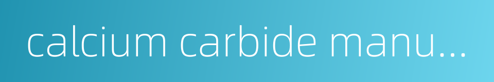 calcium carbide manufacture的同义词