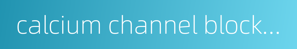 calcium channel blockers的同义词