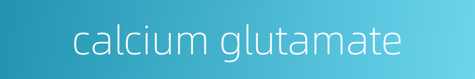calcium glutamate的同义词