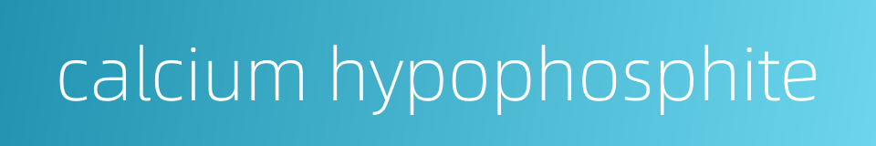 calcium hypophosphite的同义词