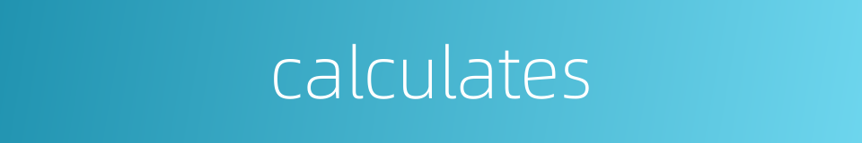 calculates的同义词