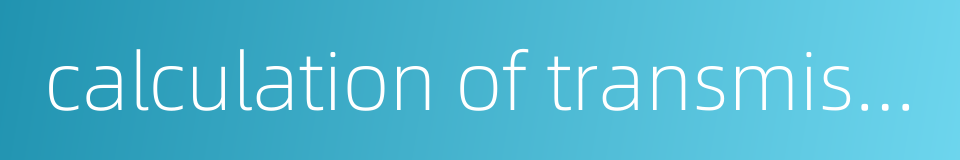 calculation of transmission loss的同义词