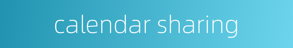 calendar sharing的同义词