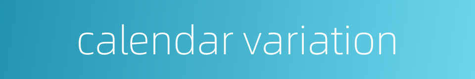 calendar variation的同义词