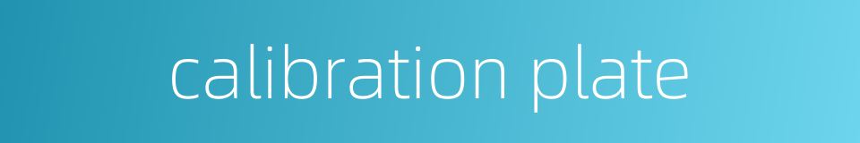 calibration plate的同义词
