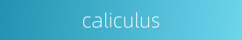 caliculus的同义词
