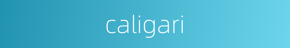 caligari的同义词
