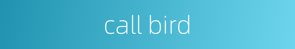 call bird的同义词