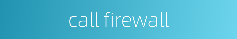 call firewall的同义词