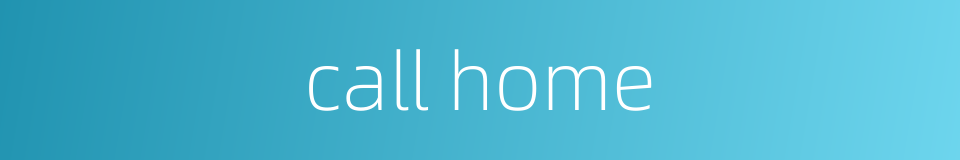 call home的同义词