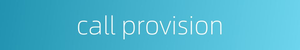 call provision的同义词