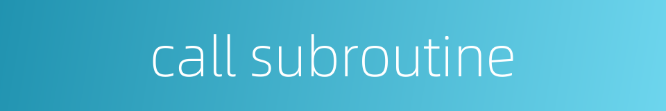 call subroutine的同义词