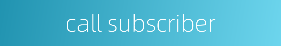 call subscriber的同义词