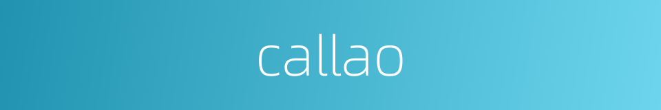 callao的同义词