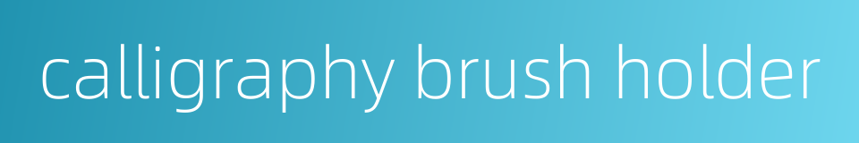 calligraphy brush holder的同义词