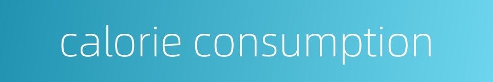calorie consumption的同义词