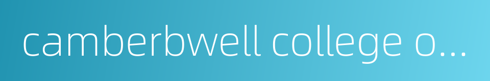 camberbwell college of arts的同义词