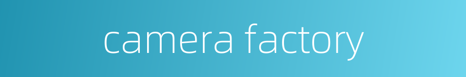 camera factory的同义词