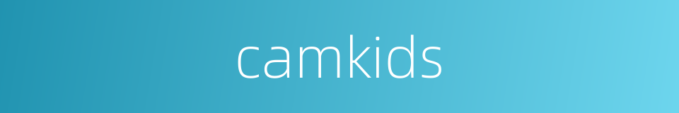 camkids的同义词