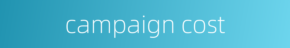 campaign cost的同义词