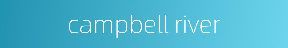 campbell river的同义词