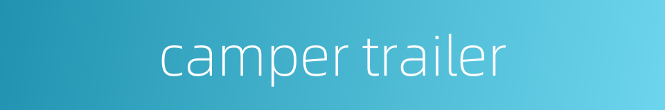 camper trailer的同义词
