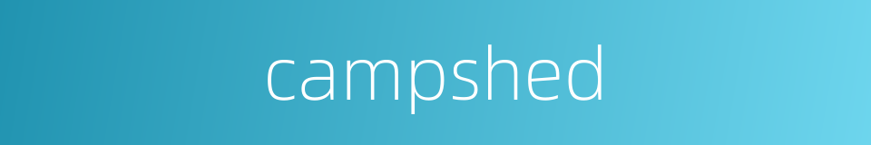campshed的同义词