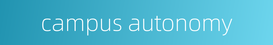 campus autonomy的同义词