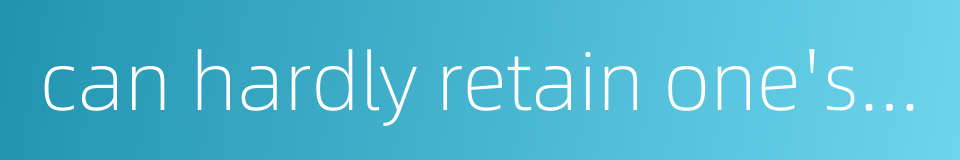 can hardly retain one's composure的同义词