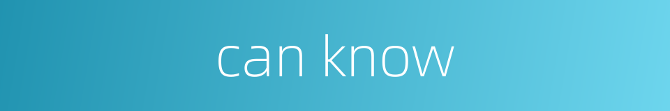 can know的同义词