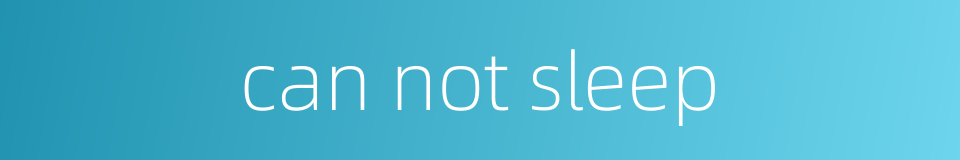 can not sleep的同义词