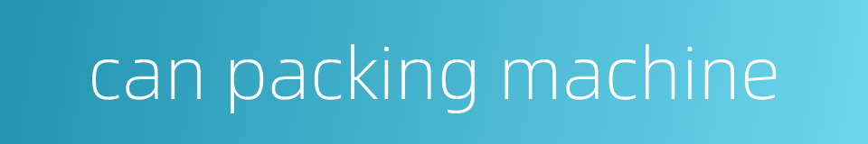 can packing machine的同义词