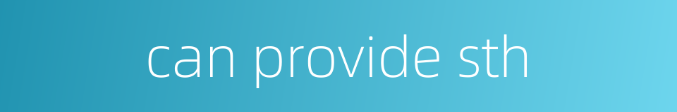 can provide sth的同义词